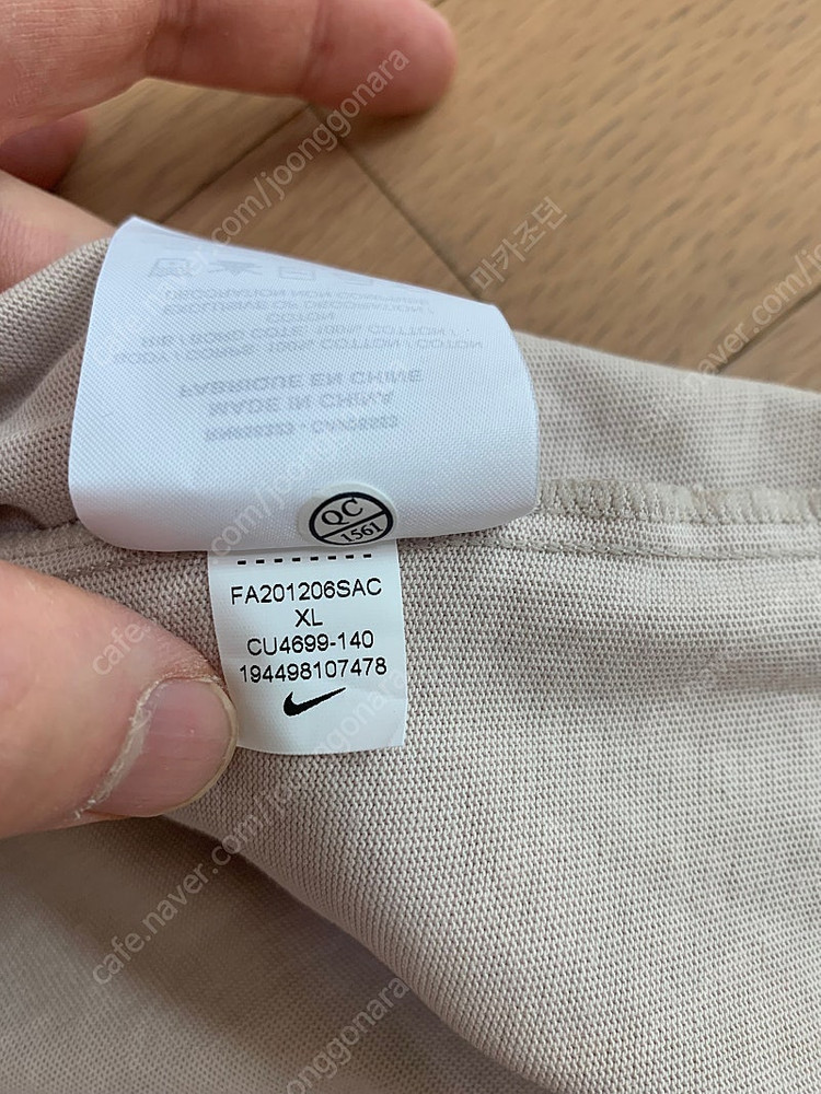 [XL] 나이키 랩 x 피어오브갓 피오갓 웜업 반팔 티셔츠 오트밀 이미지