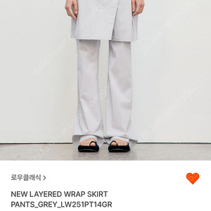 로우클래식 랩 스커트 팬츠-그레이 L