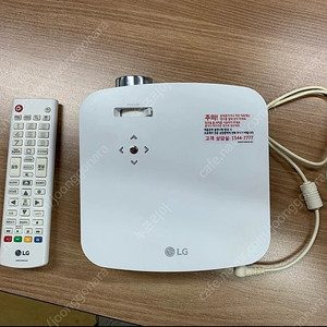 LG PF50KA 프로젝터