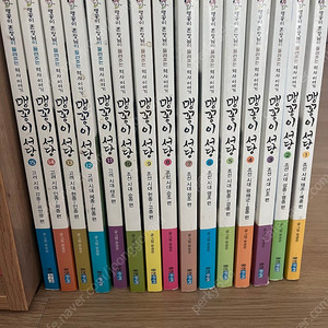 맹꽁이서당 전권