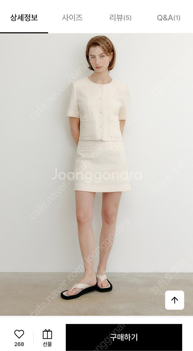 [새상품] 룩캐스트 리즈 트위드 자켓--1