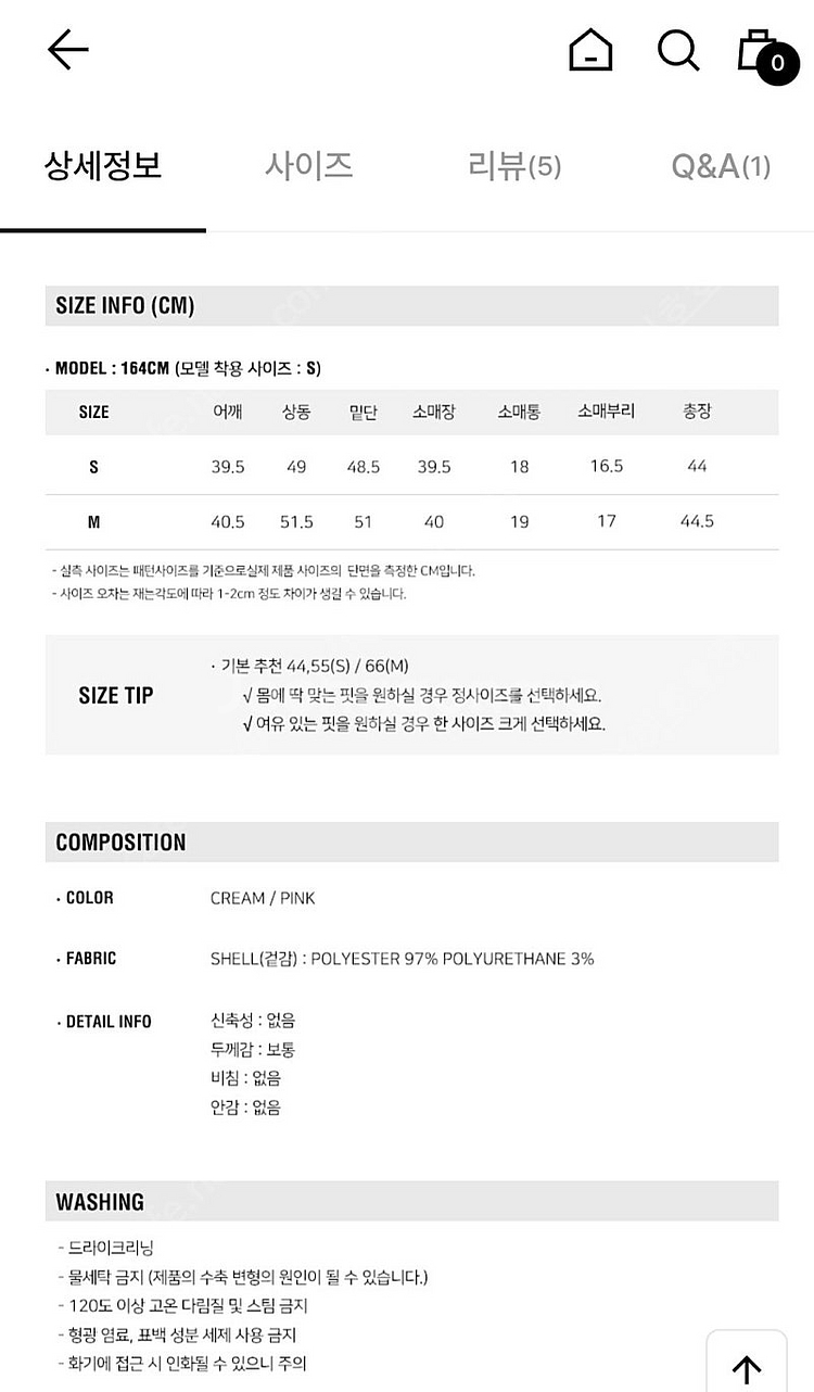 [새상품] 룩캐스트 리즈 트위드 자켓--3