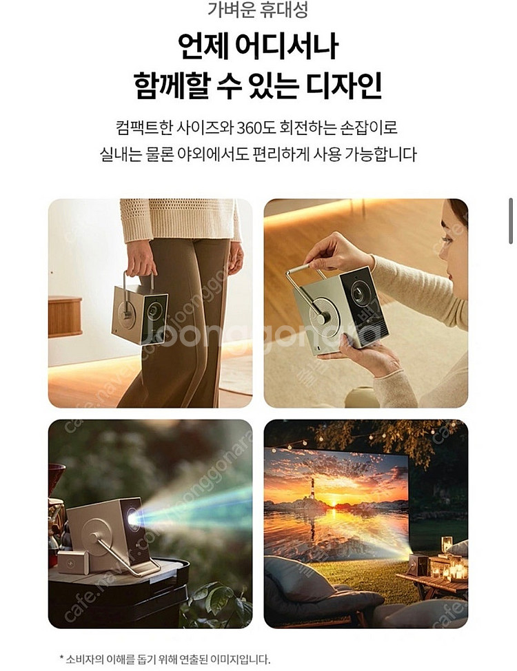 LG 시네빔 큐브 HU710PB 초소형 4K 빔프로젝터...--3