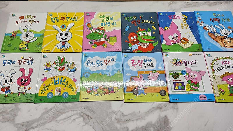 마이리틀경제동화(택포)--0