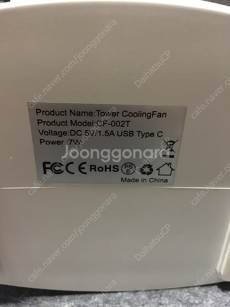 CoolingFan 4 in 1 휴대용 미니 냉풍기--5