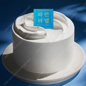 파리바게트 케이크