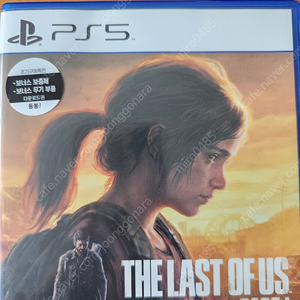 ps5 라스트 오브 어스