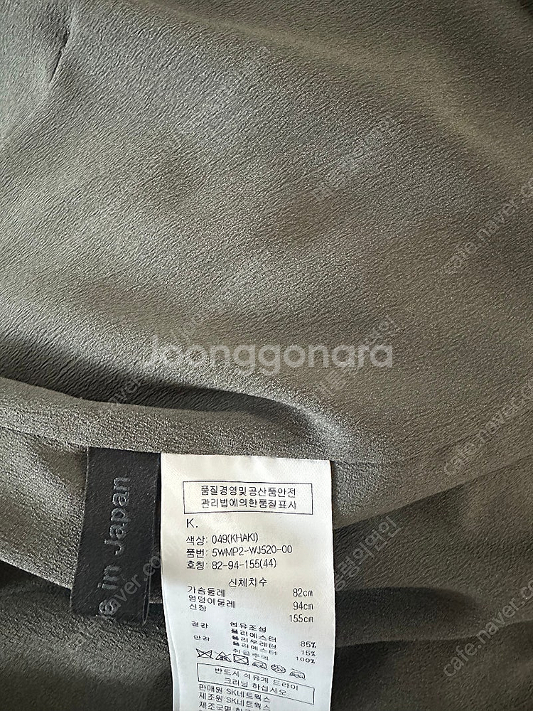 한섬 오브제 쟈켓/타임,랑방,마인--2