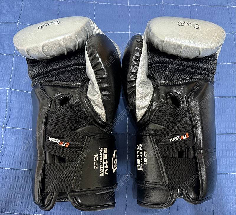 라이벌 rs11v 실버 16oz--1