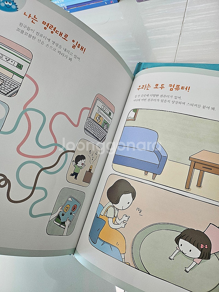 그레이트북스 과학공룡 53권+실험키트--7