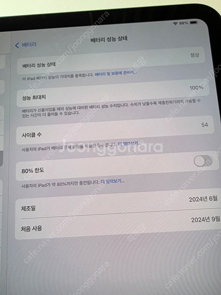 아이패드 프로 11 M4 256 + 애플펜슬 프로 + ...--1