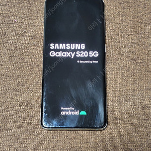 갤럭시 S20 5G [가격다운]