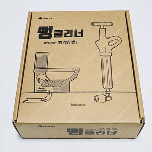 새제품_하비비 뻥클리너