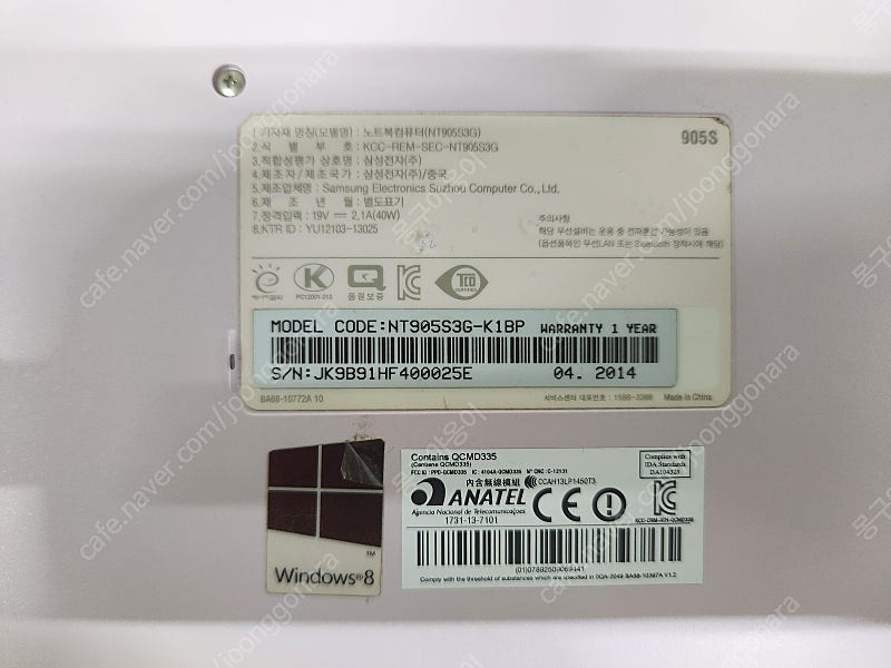 삼성 아티브북9, 1만원--3