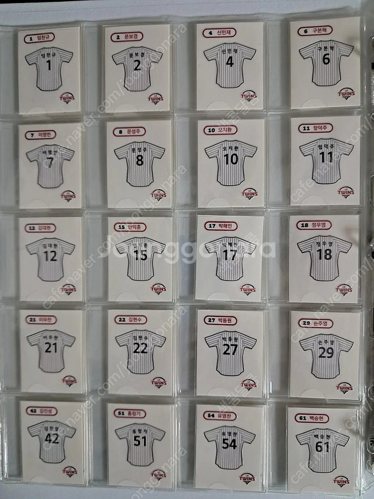 kbo 크보빵 유니폼 띠부씰 각팀별 띠부실 일괄 판매--3