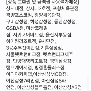 (쿠폰) 이디야 생과일 수박주스 L 팝니다^^
