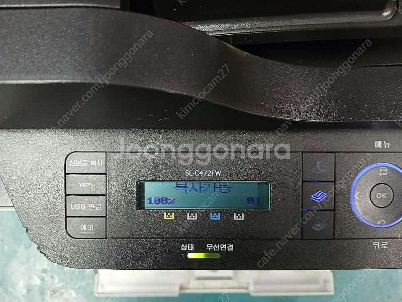 삼성SL-C472FW칼라레이져복합기(무선출력) 상태양호--2
