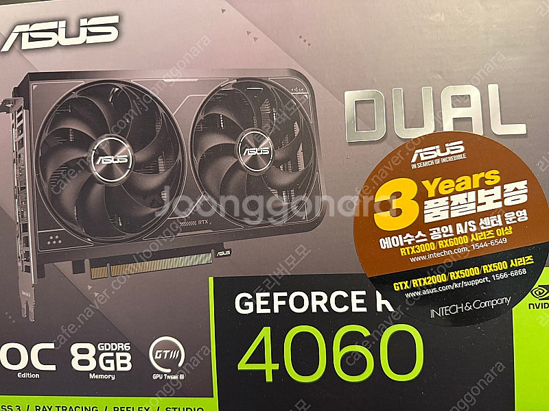 [판매] ASUS DUAL 지포스 RTX 4060 V2...--0