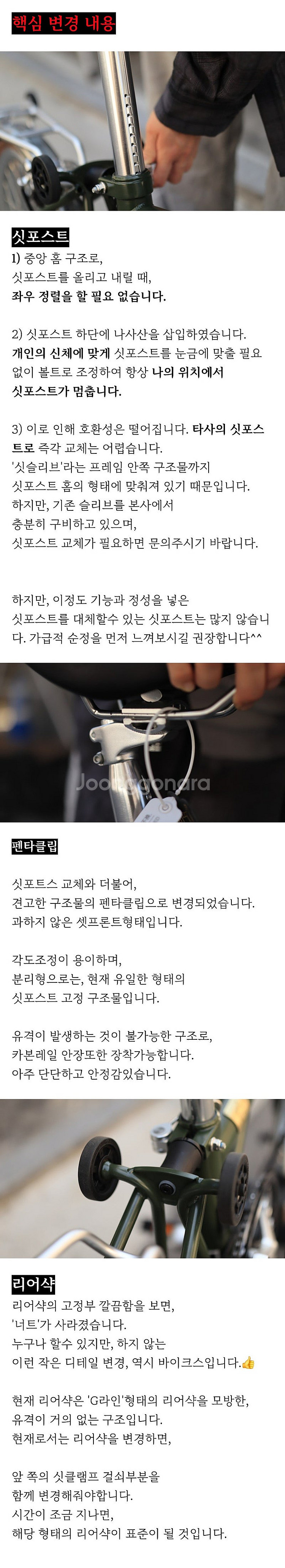 바이크스 시티 25년형 그라파이트 블랙 7단 구성품 추...--9