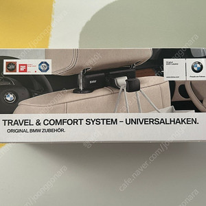 5시리즈 7시리즈 G30/G60/X5/X7 유니버셜 후크(Hook) 팝니다