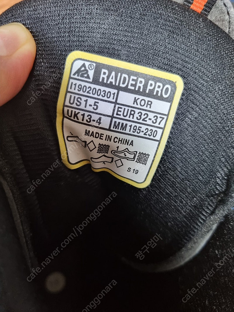 k2인라인스케이트 190~230/170~205--8