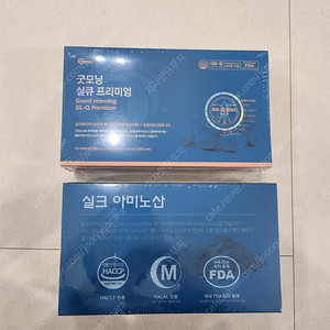 굿모닝 실큐아미노산 프리미엄 3종 90포