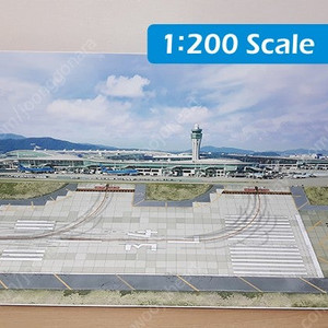 1:200 스케일 공항디오라마 "인천공항 34L 활주로"