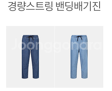 제이빔 경량 밴딩 배기진26&28(새상품)--1