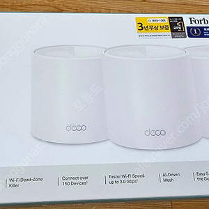 티피링크 AX3000 Deco X50(3팩) 메시와이파이 팝니다.
