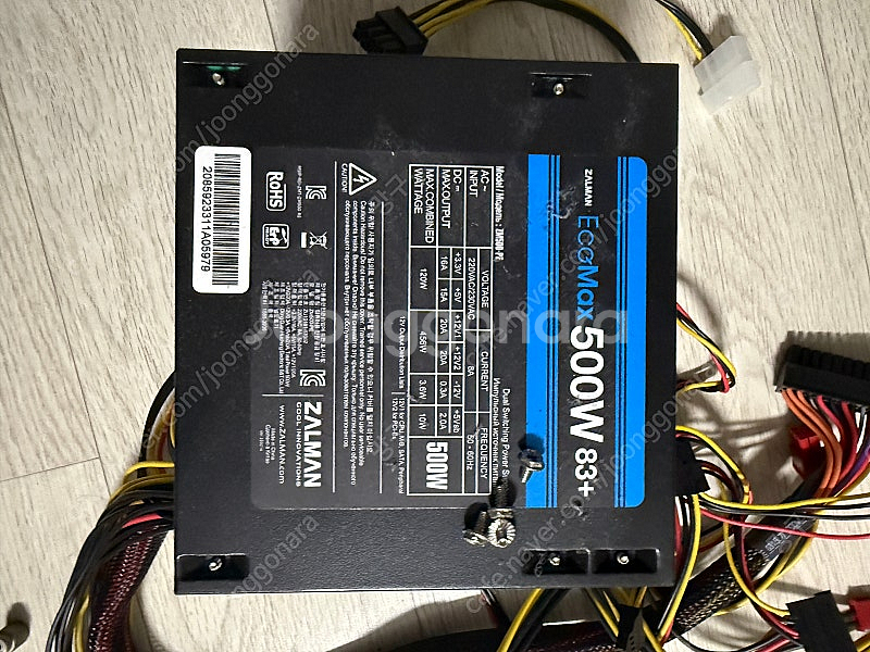 잘만 500w 파워--1