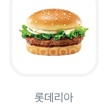 데리버거 09. 09 2400원--0