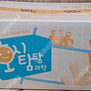 교원