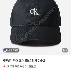 CK 캘빈클라인 모자 블랙