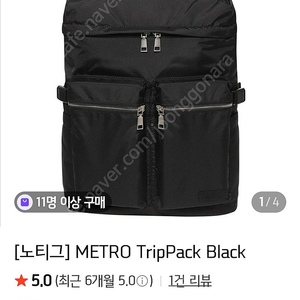 노티그 백팩 데일리 오피스백팩 직장인백팩