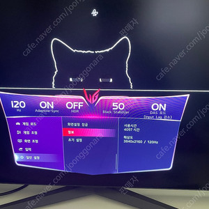 48gq900 oled 모니터 새패널
