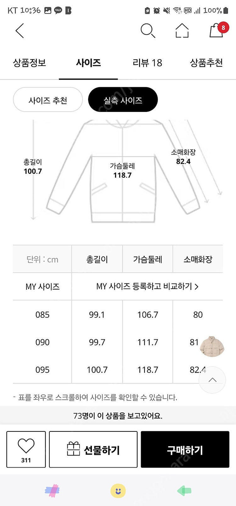 헤지스레이디스 구스패딩--2