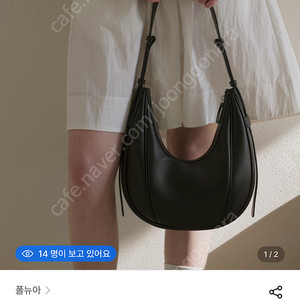 폴뉴아 오벌백
