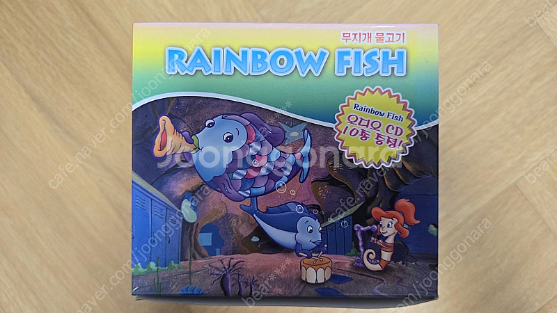 Rainbow Fish (무지개 물고기) DVD+CD--0