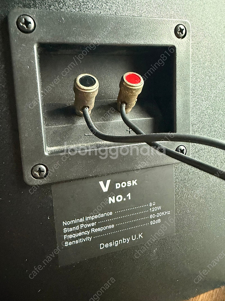 V DOSK NO.1 스피커 판매--9