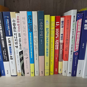 자기계발, 투자, 에세이, 소설 등 각종 도서 판매