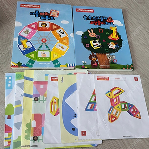 맥포머스 마이퍼스트 100p+(54p×2) 총 208p
