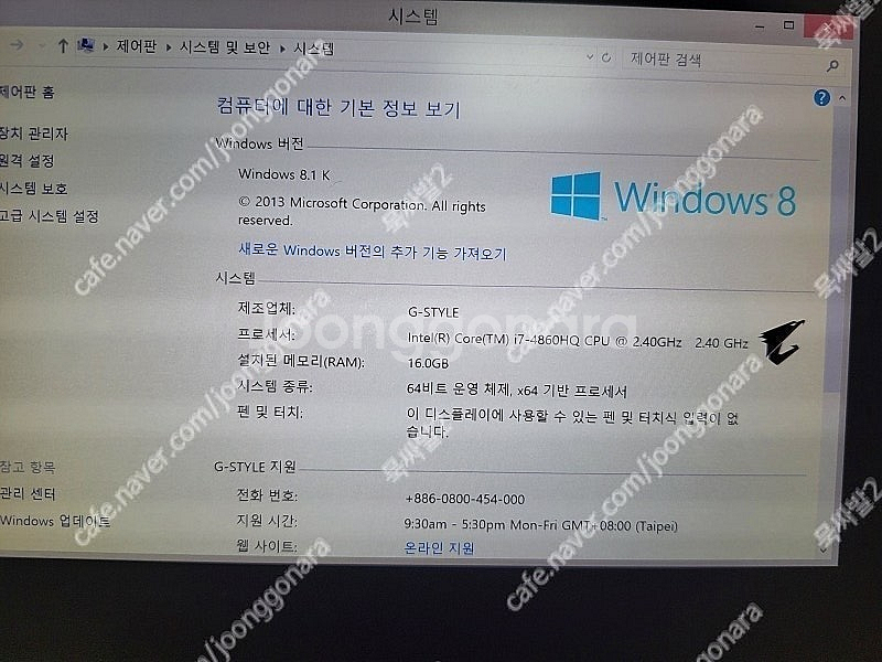 게임용 노트북 GIGABYTE AORUS X3 Plus...--2