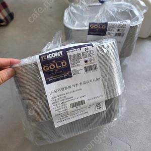 알루미늄 냄비 200개 케이터링박스 Sr2-94GM