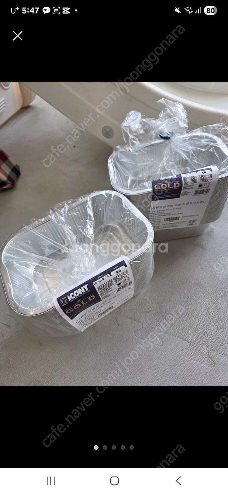 알루미늄 냄비 200개 케이터링박스 Sr2-94GM--2