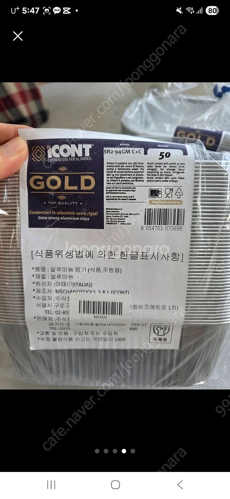 알루미늄 냄비 200개 케이터링박스 Sr2-94GM--3