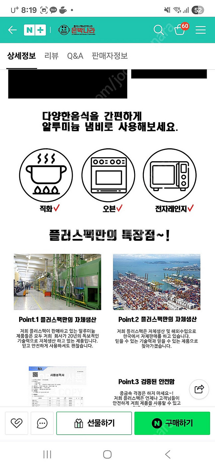 알루미늄 냄비 200개 케이터링박스 Sr2-94GM--7