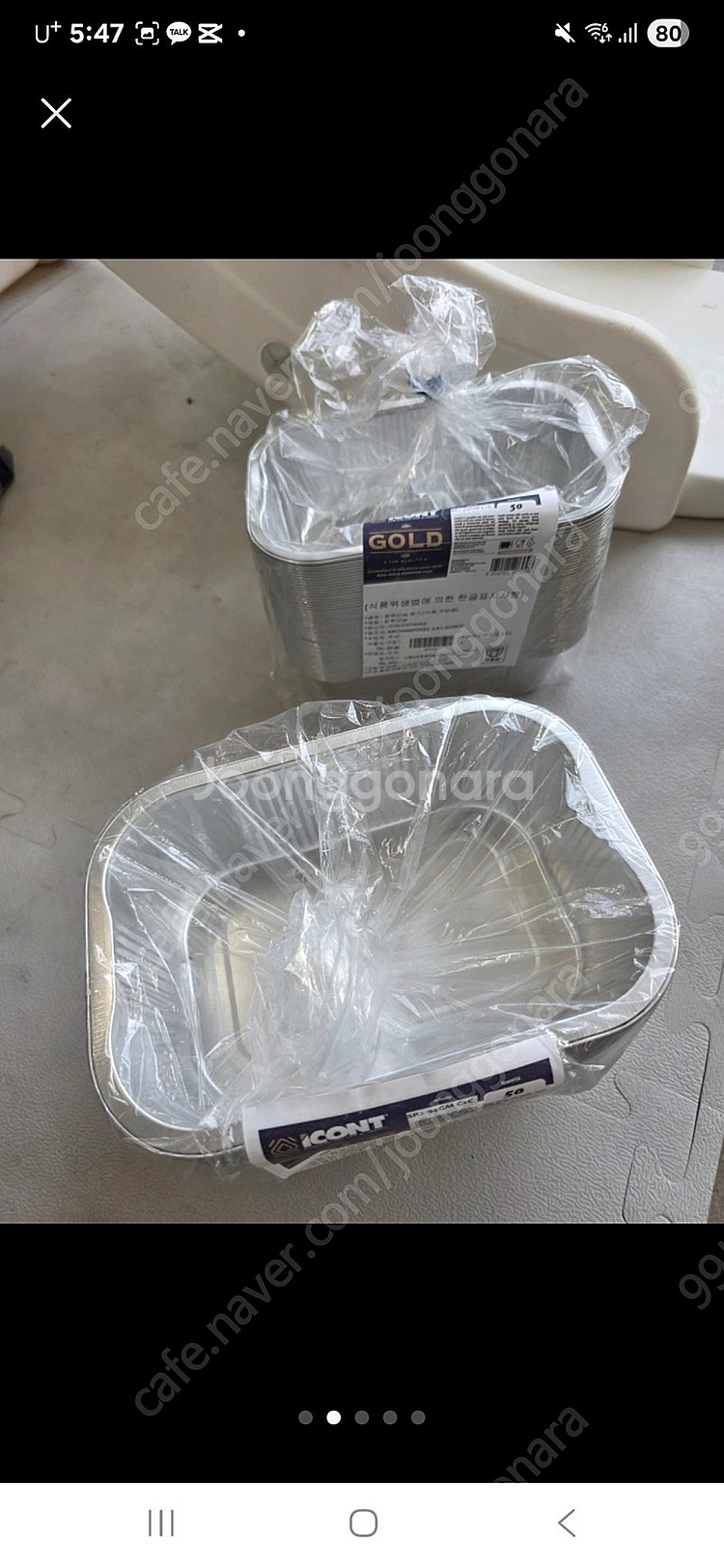 알루미늄 냄비 200개 케이터링박스 Sr2-94GM--9