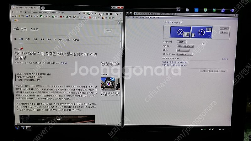 LED TV 삼성 UN32F4030AF 32인치, LG...--8