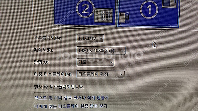 LED TV 삼성 UN32F4030AF 32인치, LG...--9