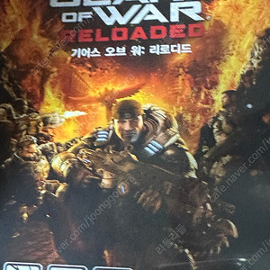 PS5 기어즈오브워 리로디드